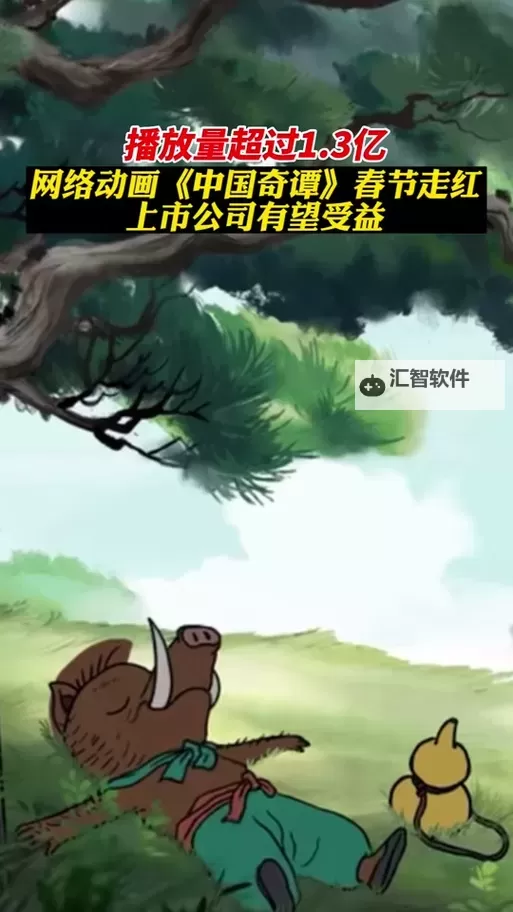 噼哩噼哩国语版免费观看在线：最新高清在线观看攻略图1