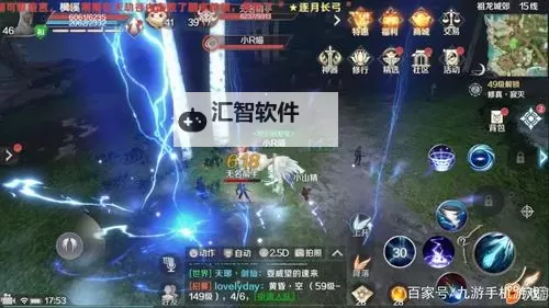 完美世界羽灵大神攻略:全面提升技巧与实用指南图2