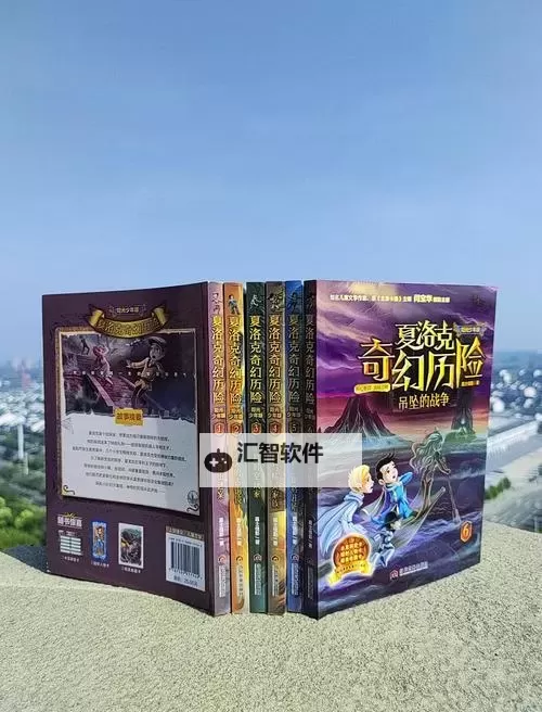 探索奇幻世界：《魔头长生记txt》全书免费下载与阅读指南图2