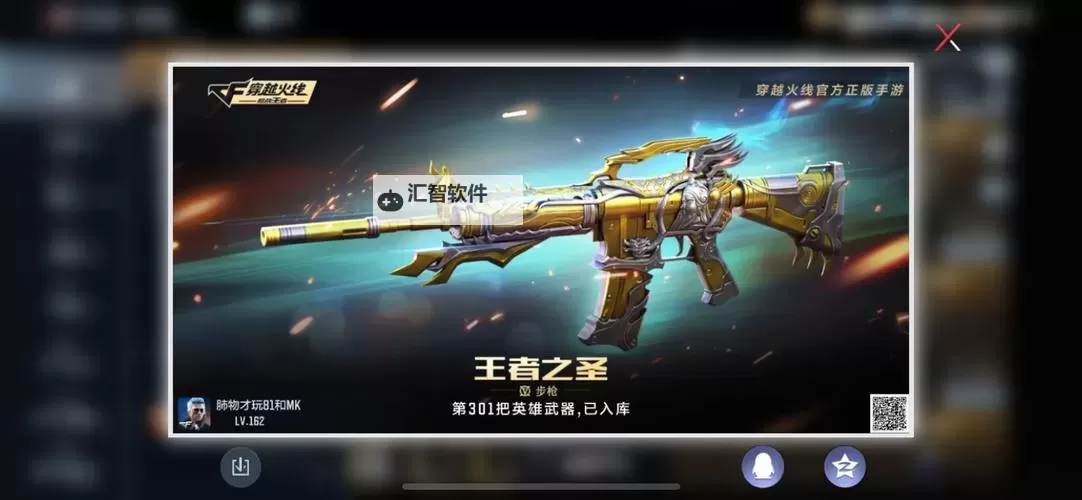 头号战神陈顶天：无敌战神的荣耀与传奇图1