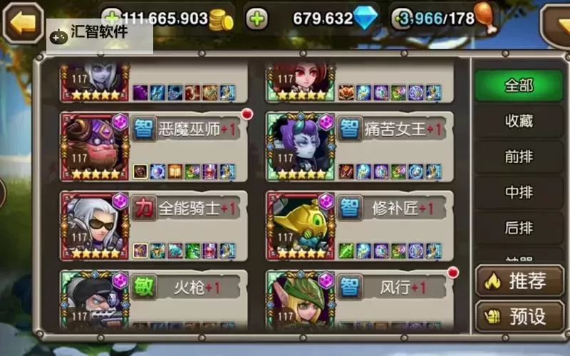 刀塔传奇还能玩吗？最新玩法与玩家现状大解析图1