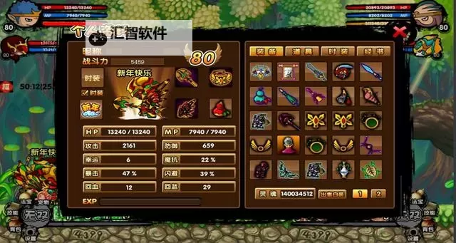 造梦西游3唐僧沙僧组合：经典搭配再现西游传奇图1