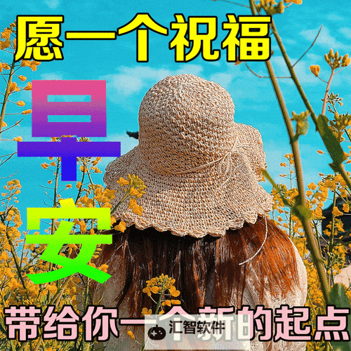 中秋节祝福语图片大全 动态推荐：温馨祝福瞬间尽在其中图1