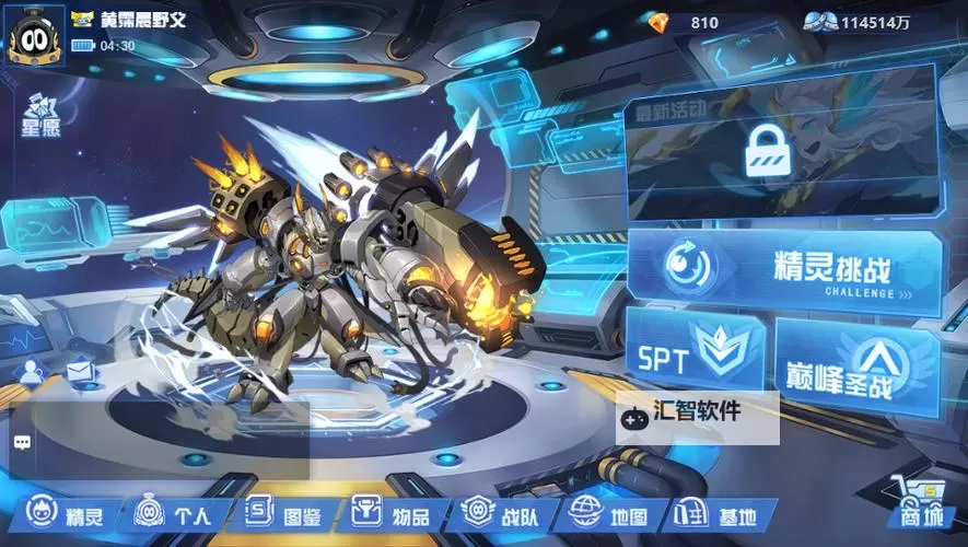 探索究极形态：塔克林完全体的神秘面纱图1