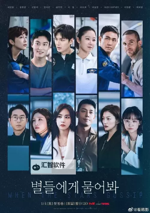 穿越时空的梦想：宇宙的后裔归来图1