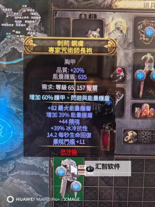 征途召唤师装备选择指南：打造最强召唤战队的关键策略图1