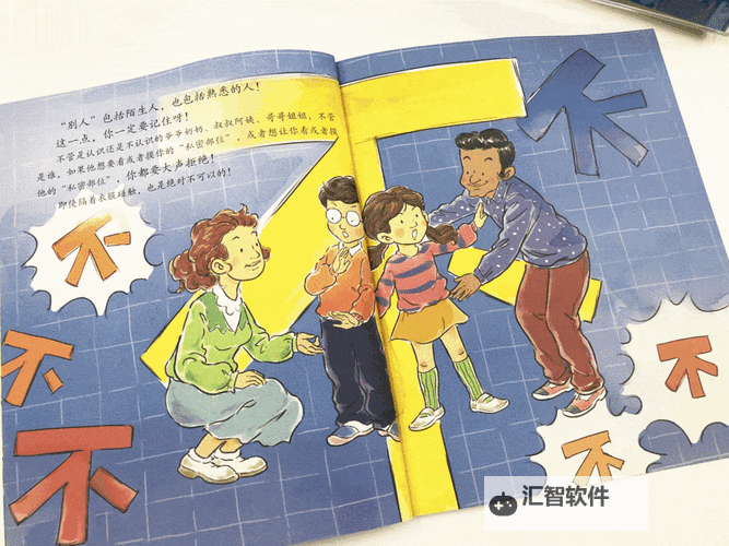 掌握情绪管理：自我安抚的步骤动图详解图2