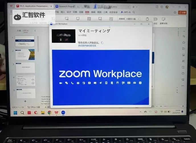 最新人与ZOOM：引领远程交流新潮流图1