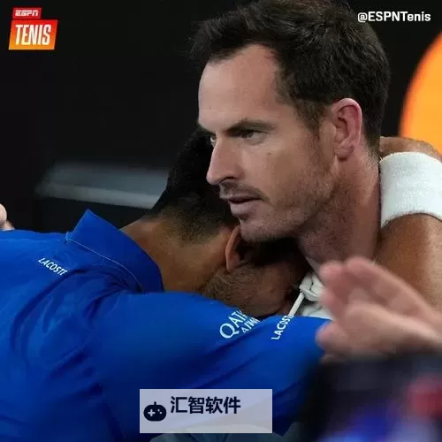 德约科维奇第12次晋级澳网四强再创辉煌，续写传奇篇章图1