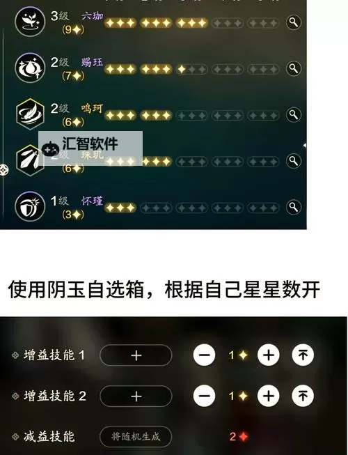 天涯明月刀新手入门必看攻略指南图1