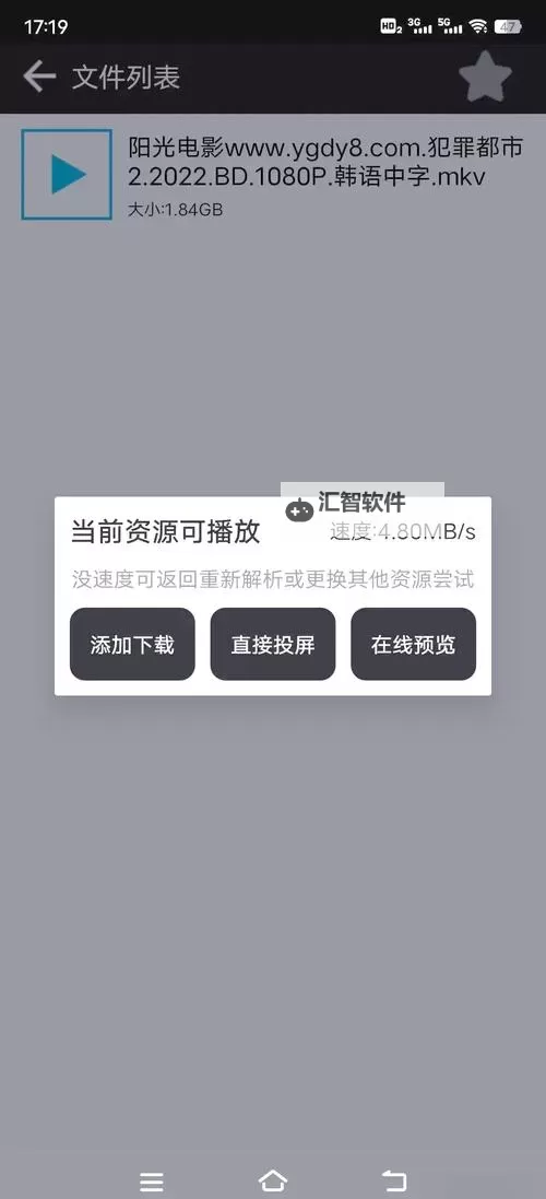 探索最新资源：最近的2019中文字幕在线在线播放指南图1