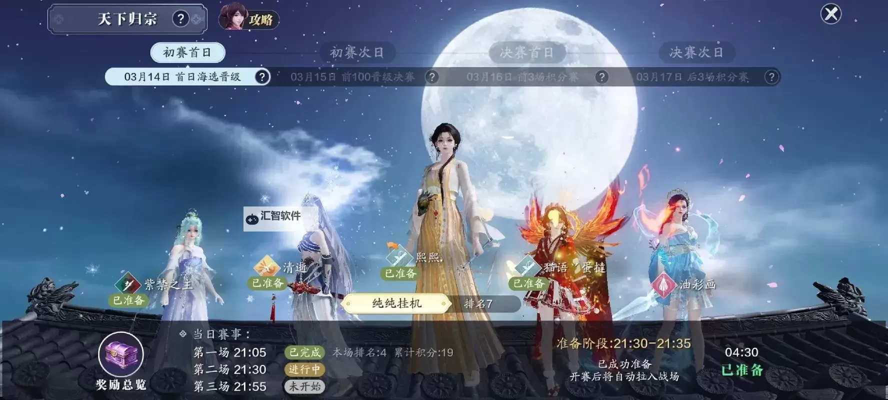 天涯明月刀现状分析：游戏发展与玩家社区的最新动态图1