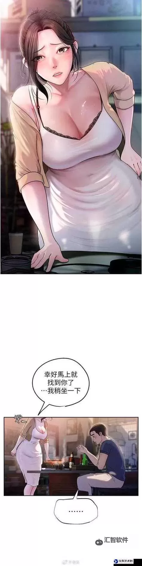 探索精彩内容：口工漫画网上的热门作品推荐图1