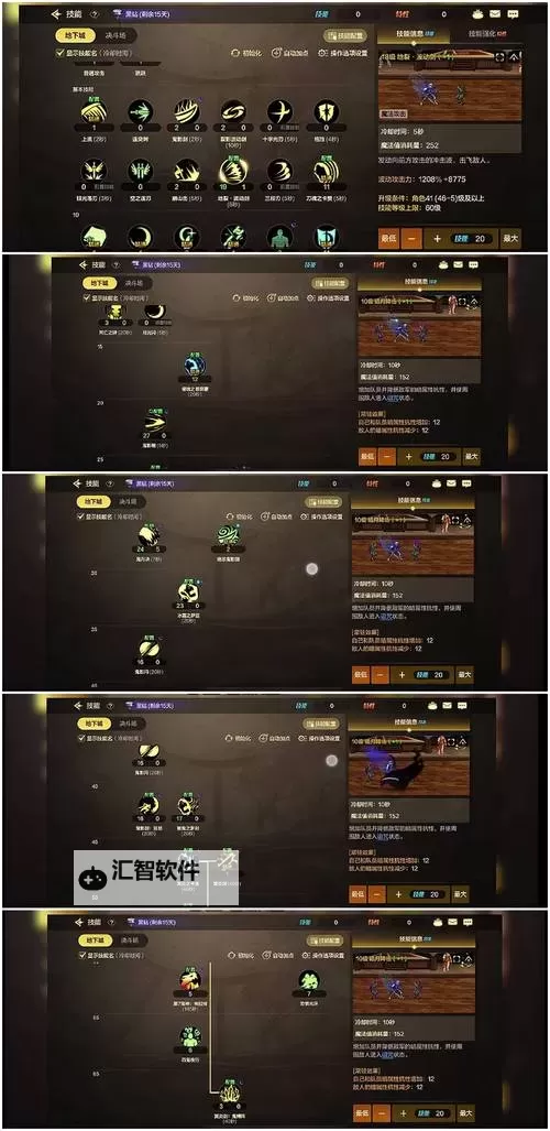 2022新元素龙魂属性全面解析：揭秘未来战力的核心要素图1