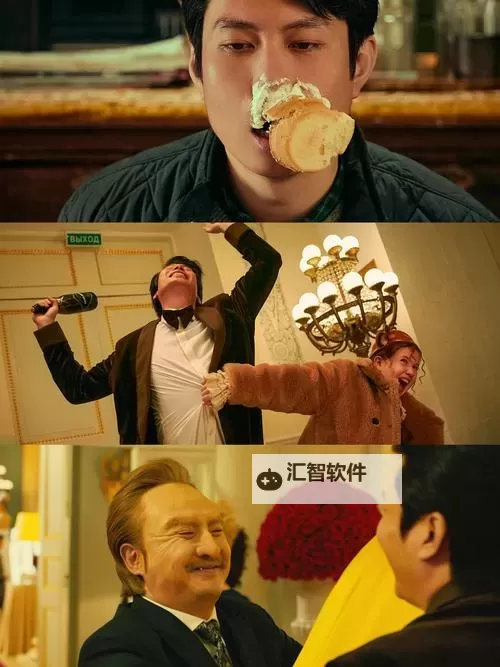 你爸的家伙又大：那一刻的惊讶与笑声图1