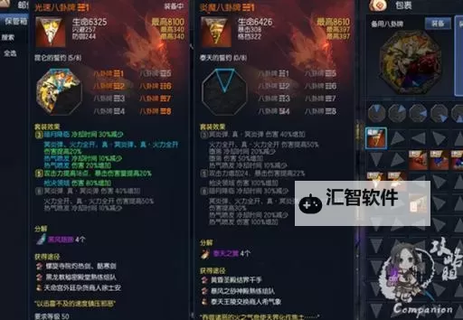 国服剑灵装备图鉴：全面解析最新装备系统与获取攻略图1