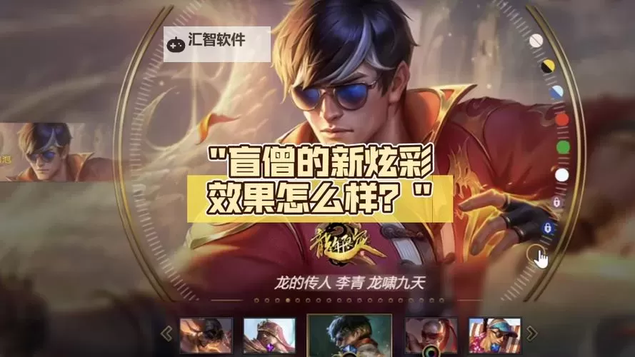 龙啸怎么连击：掌握连招技巧提升战斗力图1