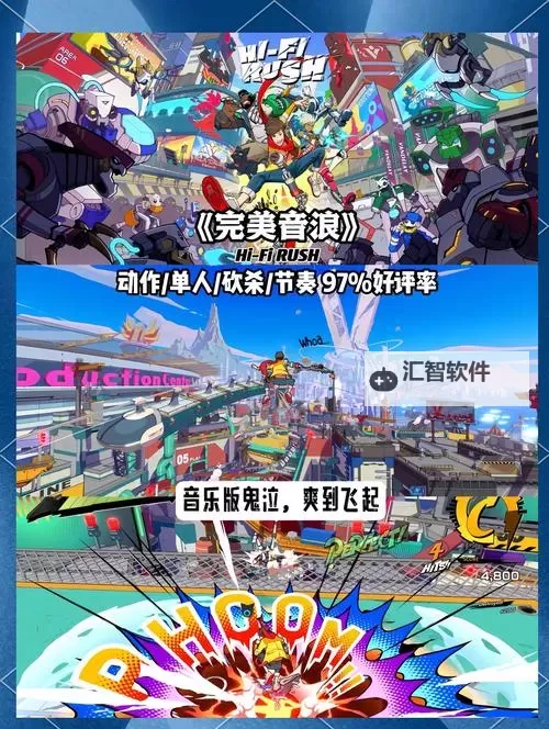 Steam十大必玩的单机游戏推荐：不可错过的经典作品排行榜图1