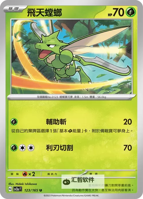 LOL杰克螳螂出装攻略:最强装备搭配全面解析图2