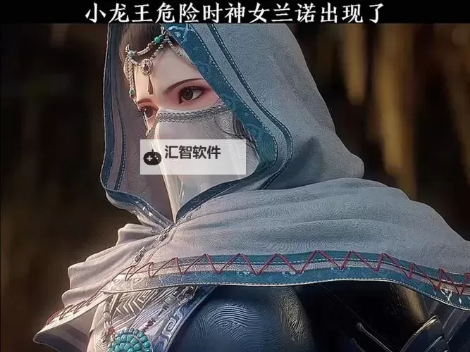 万古龙神的女主有几个？揭秘神话传说中的核心角色图2