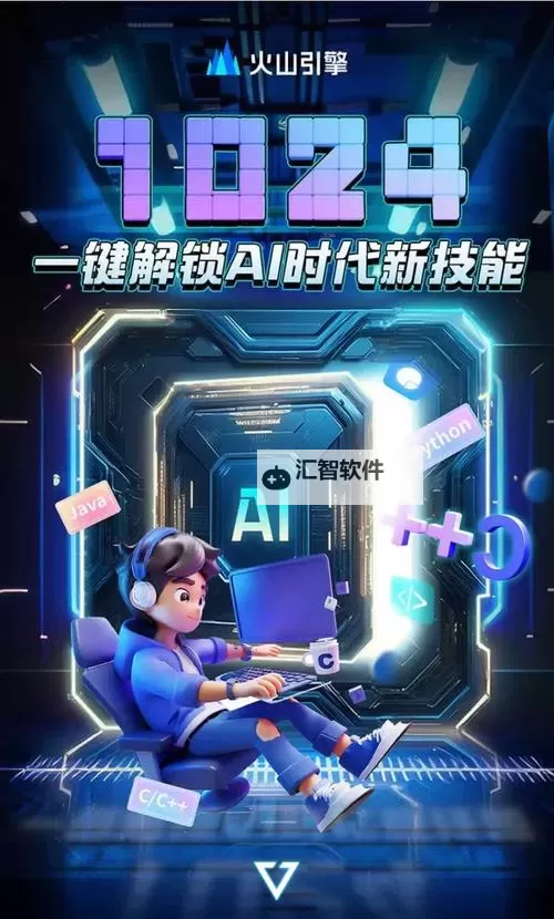 解密“1024手机看”：智能手机新体验指南图1