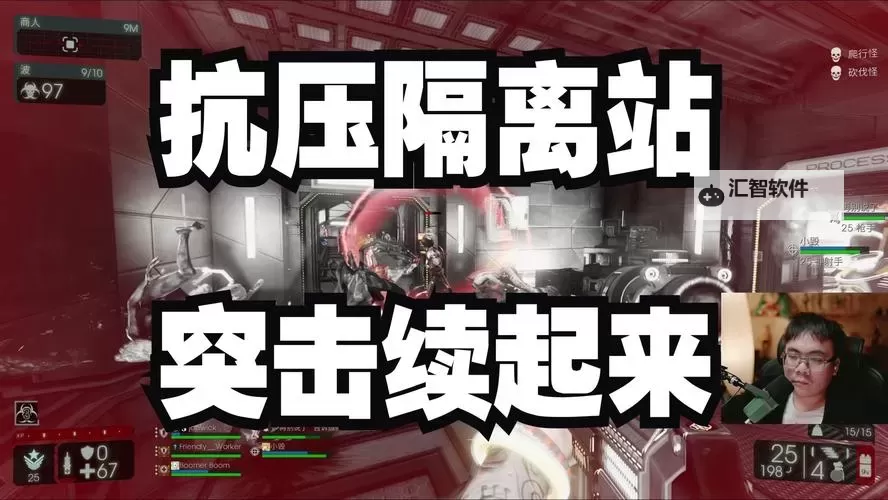 《全面解析杀戮空间2五转有什么用:技能提升与战斗策略指南》图1