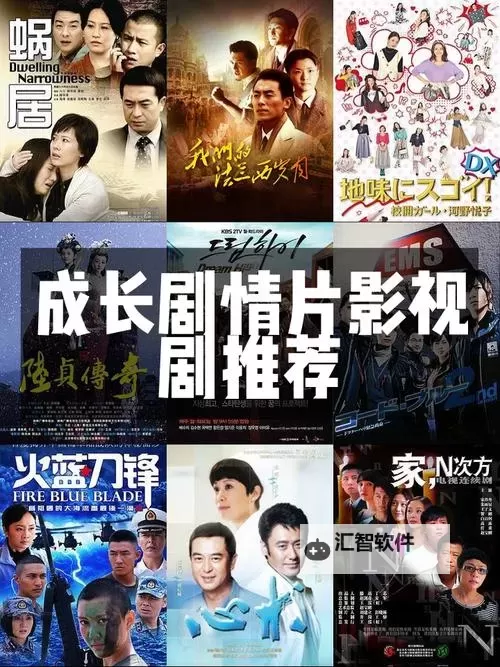 探索精彩无限：优酷微电影带你领略生活百态图1