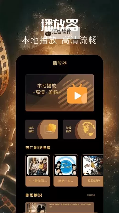 2021中文字幕高清完整版推荐与下载指南图2