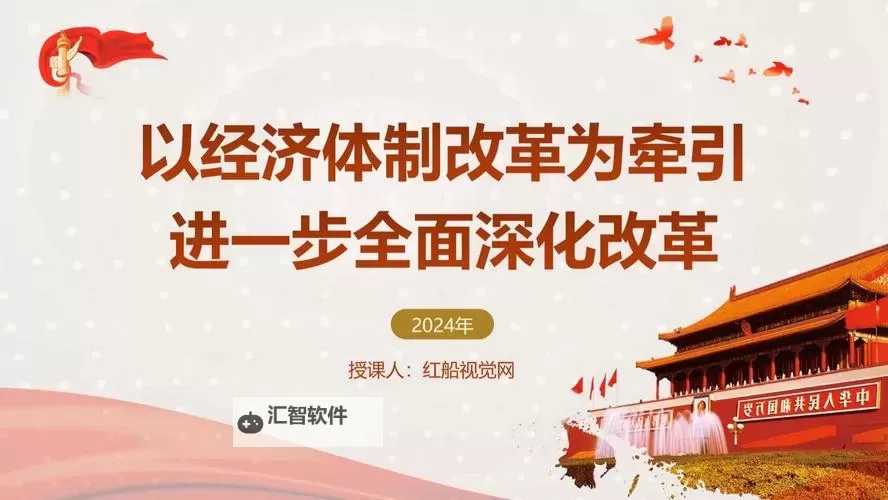 探秘国产区21区：新时代背景下的创新与发展图1