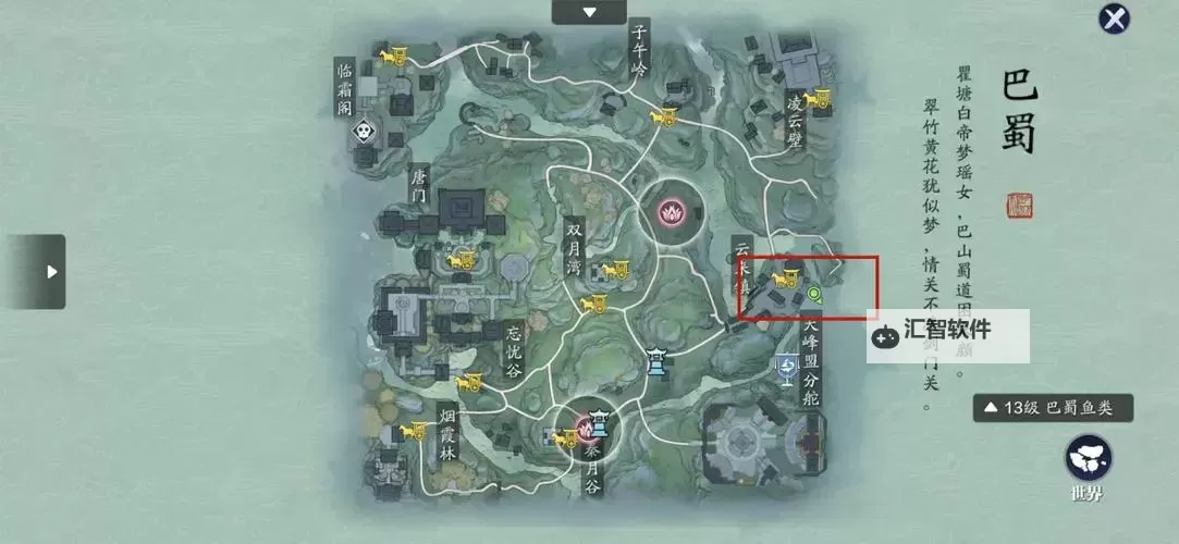 天刀朱小月在哪：最新位置指南揭秘图1