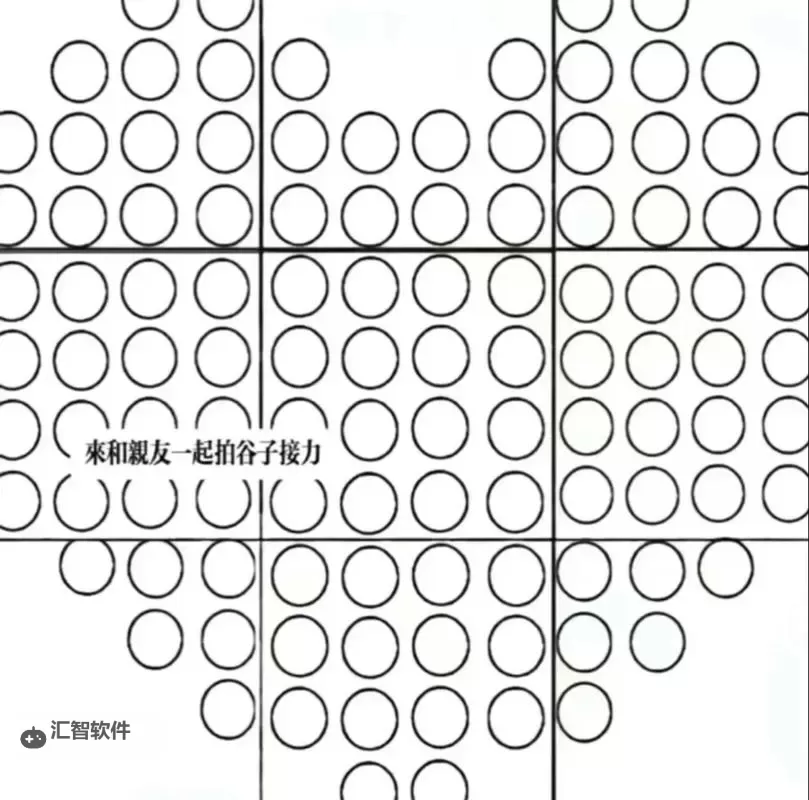 怎么空中接力：掌握技巧实现完美配合图1