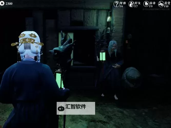 《造梦3神秘商店揭秘：孟婆汤背后的未解之谜》图1