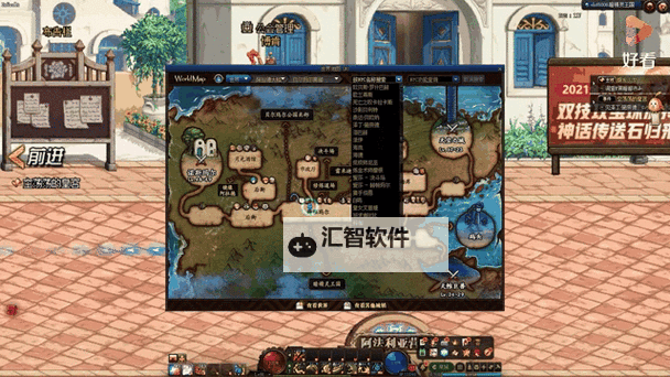 DNF度洛西在哪？详细位置指南与攻略解析图1