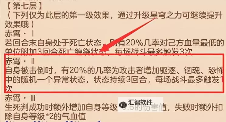 神武地府需要点功法修炼：提高修为的必经之路图1