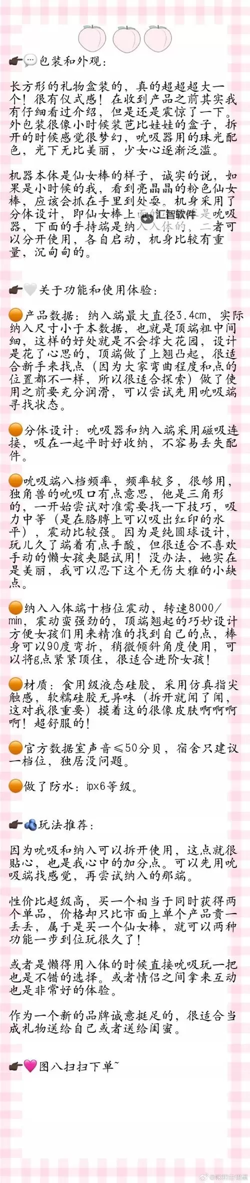 神分锐雯怎么回血攻略大全，快速恢复血量技巧分享图1