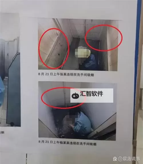 在公厕被打女子回应：没有衣着暴露，呼吁理性对待冲突图1