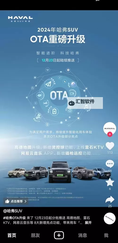 2023年最新消息：日产无线码无人区免费开启，无人区体验全新升级图1