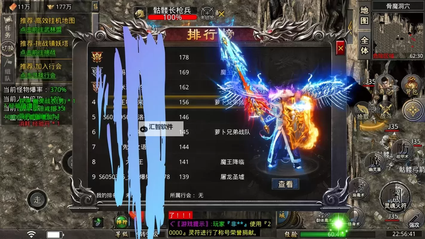 传奇圣域入口在哪里？详细攻略助你轻松进入图2