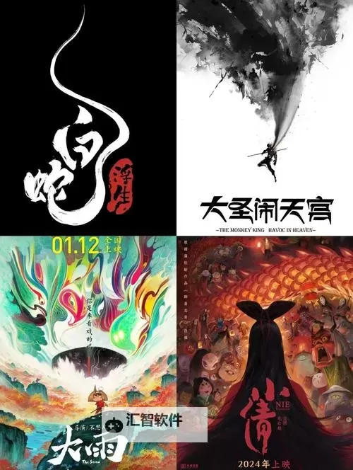 2024最新推荐：好看国产第一页电影排行榜图2