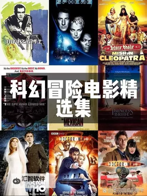 探索精彩影视体验:影音先锋综合在线网全攻略图2