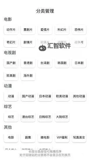 四虎影院在线：最新热门影片免费在线观看平台图1