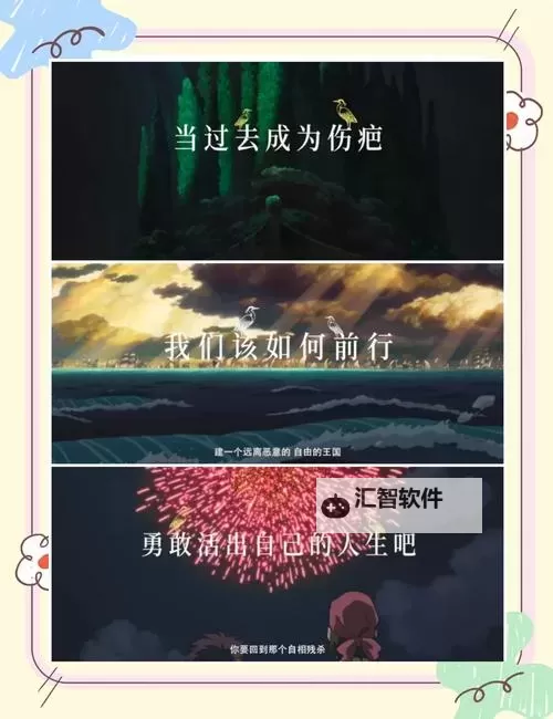 《总而言之第一季》：探索人生的多彩篇章图1