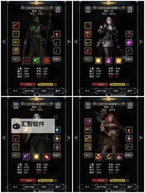 DNF锻造系统什么版本开始的：详细版本介绍与变化分析图1