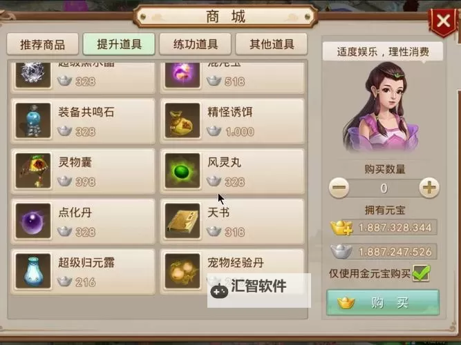 问道SF公益服发布网：最新公益服信息与活动推荐图1