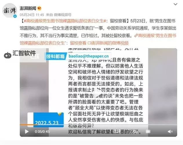 在线观看951无码在线播放：最新高清无删减内容推荐图1