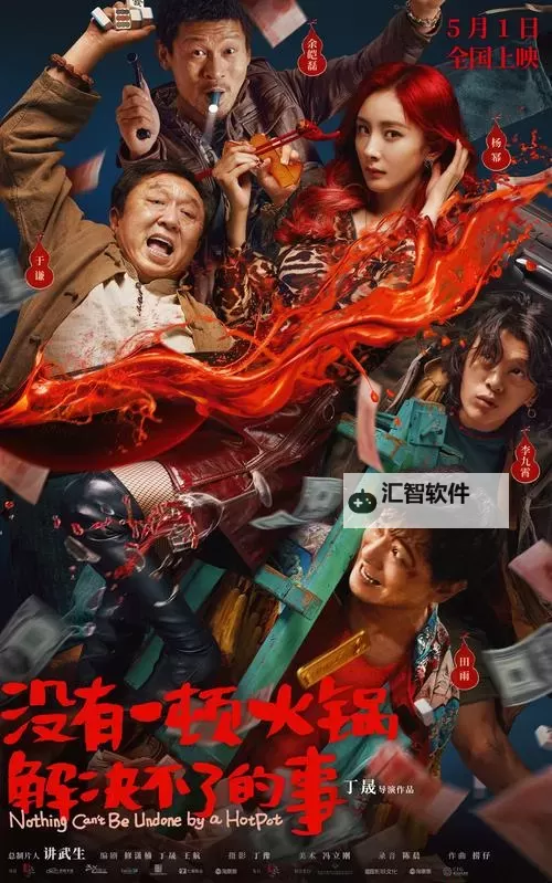 神马达达兔狠狠撸影院：尽享精彩高清影视体验图1