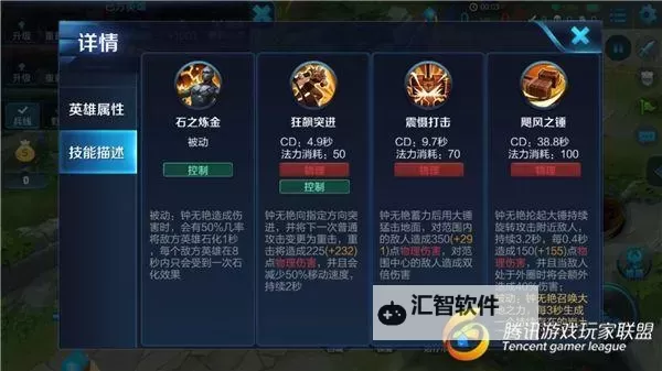 炫纹爆弹技能效果全揭秘：提升战斗力的关键技能图1