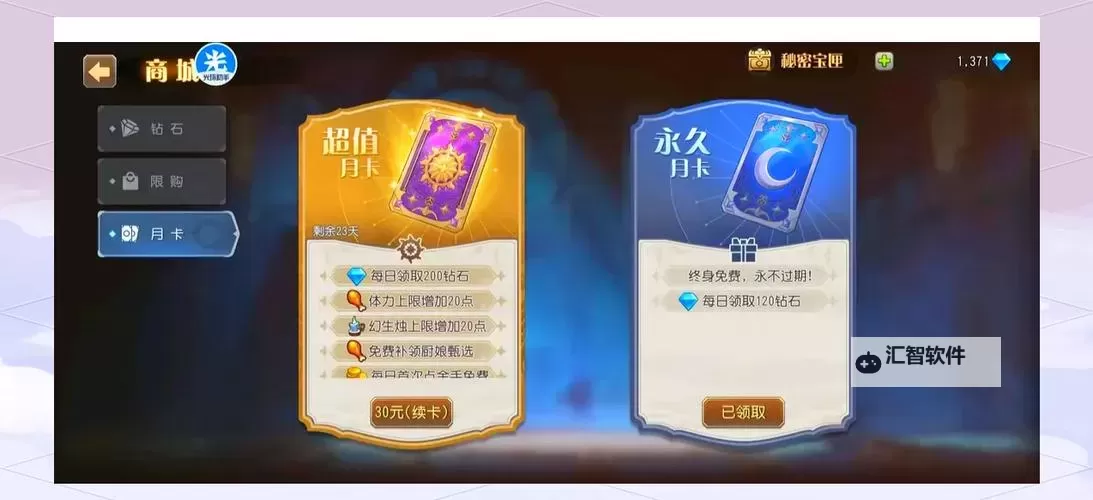 小冰冰传奇官方网站：最新资讯与攻略攻略指南图1