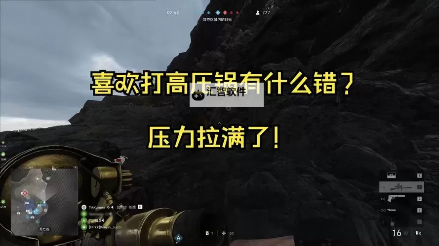 战地5滑铲开枪技巧解析:轻松制敌的实战攻略图2