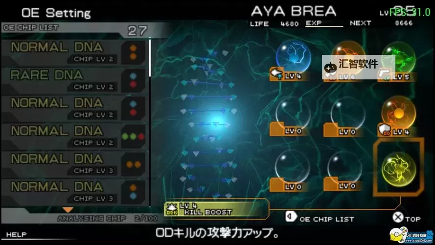 寄生前夜第三次生日隐藏武器获得指南解析图2